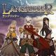 Illustration for article titled Japanese RPG Gets a Sequel After 15 Years